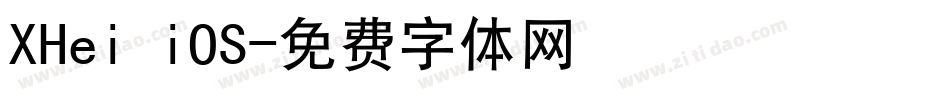 XHei iOS字体转换